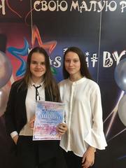30-31 октября 2020 прошел III Республиканский многожанровый конкурс-фестиваль RoskvitBY. Учащиеся показали высокий результат и пополнили копилку школы дипломами дипломантов и лауреатов конкурса