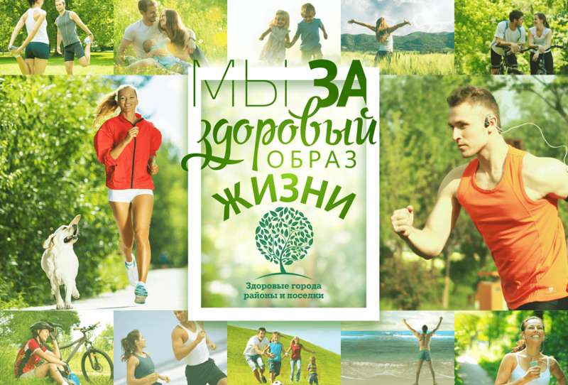 БЕЗОПАСНОСТЬ