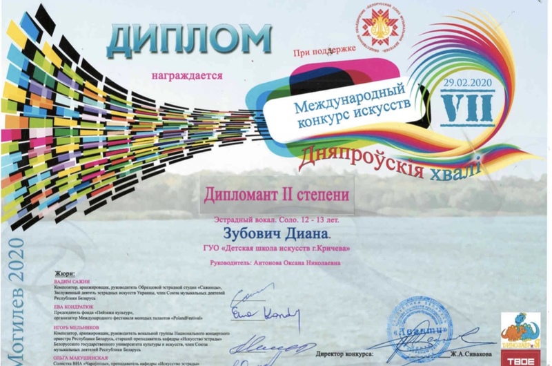 НАШИ ДОСТИЖЕНИЯ НАШИ ДОСТИЖЕНИЯ