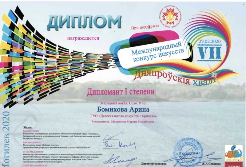 НАШИ ДОСТИЖЕНИЯ НАШИ ДОСТИЖЕНИЯ