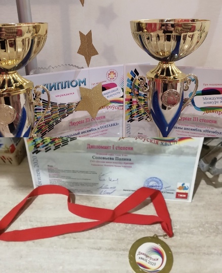 НАШИ ДОСТИЖЕНИЯ НАШИ ДОСТИЖЕНИЯ