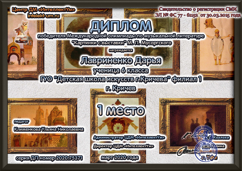 НАШИ ДОСТИЖЕНИЯ НАШИ ДОСТИЖЕНИЯ