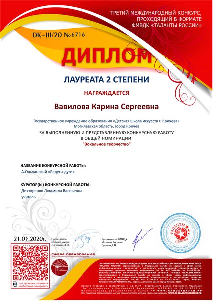 НАШИ ДОСТИЖЕНИЯ НАШИ ДОСТИЖЕНИЯ