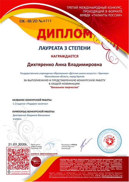 НАШИ ДОСТИЖЕНИЯ НАШИ ДОСТИЖЕНИЯ