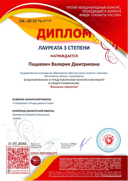 НАШИ ДОСТИЖЕНИЯ НАШИ ДОСТИЖЕНИЯ