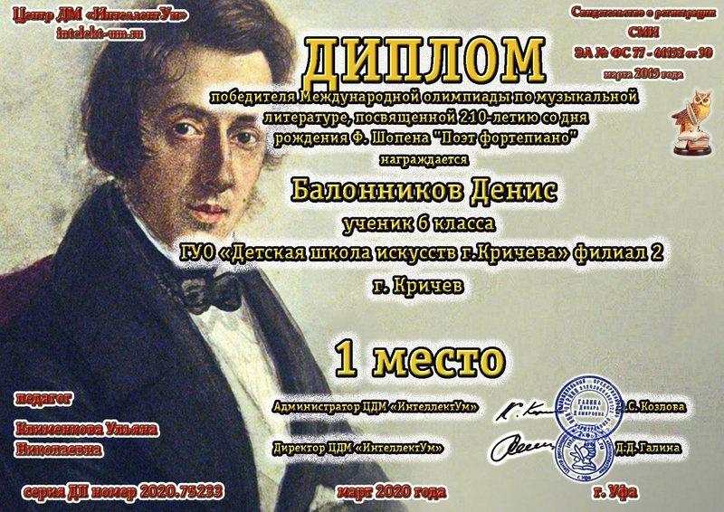 НАШИ ДОСТИЖЕНИЯ НАШИ ДОСТИЖЕНИЯ