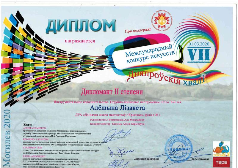 НАШИ ДОСТИЖЕНИЯ НАШИ ДОСТИЖЕНИЯ