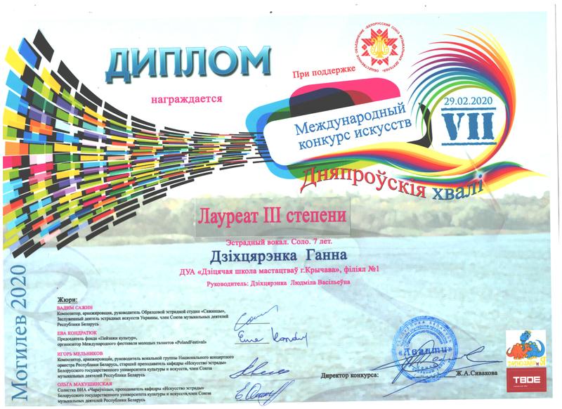 НАШИ ДОСТИЖЕНИЯ НАШИ ДОСТИЖЕНИЯ