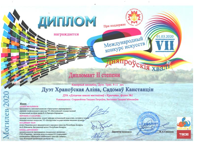 НАШИ ДОСТИЖЕНИЯ НАШИ ДОСТИЖЕНИЯ