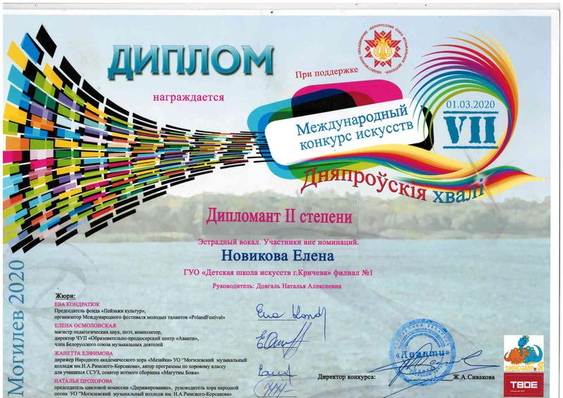 НАШИ ДОСТИЖЕНИЯ НАШИ ДОСТИЖЕНИЯ