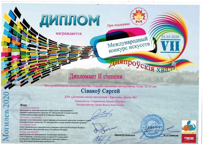 НАШИ ДОСТИЖЕНИЯ НАШИ ДОСТИЖЕНИЯ