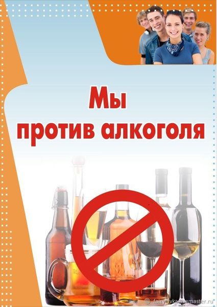 БЕЗОПАСНОСТЬ БЕЗОПАСНОСТЬ