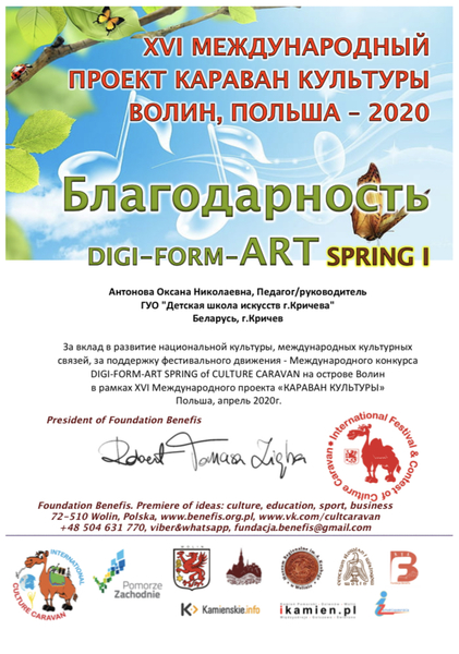 НАШИ ДОСТИЖЕНИЯ НАШИ ДОСТИЖЕНИЯ