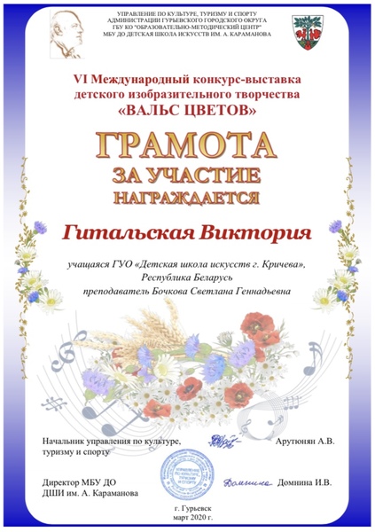 НАШИ ДОСТИЖЕНИЯ НАШИ ДОСТИЖЕНИЯ