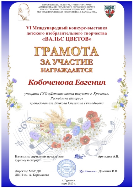 НАШИ ДОСТИЖЕНИЯ НАШИ ДОСТИЖЕНИЯ