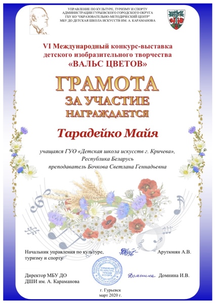 НАШИ ДОСТИЖЕНИЯ НАШИ ДОСТИЖЕНИЯ