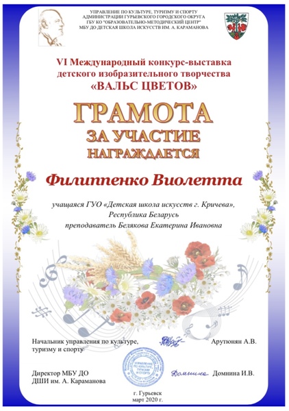 НАШИ ДОСТИЖЕНИЯ НАШИ ДОСТИЖЕНИЯ