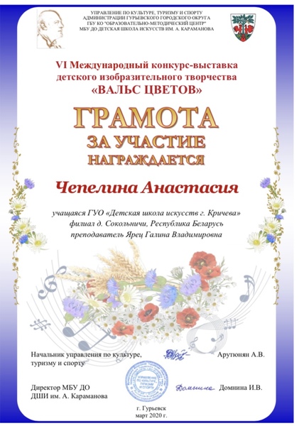 НАШИ ДОСТИЖЕНИЯ НАШИ ДОСТИЖЕНИЯ
