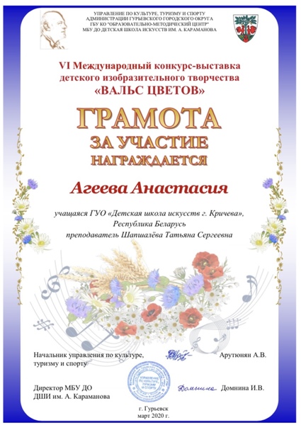 НАШИ ДОСТИЖЕНИЯ НАШИ ДОСТИЖЕНИЯ