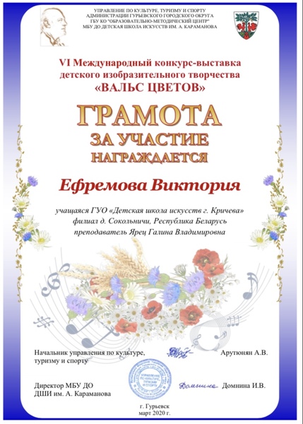 НАШИ ДОСТИЖЕНИЯ НАШИ ДОСТИЖЕНИЯ