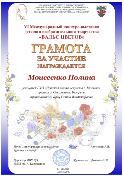 НАШИ ДОСТИЖЕНИЯ НАШИ ДОСТИЖЕНИЯ