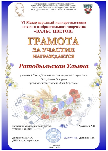 НАШИ ДОСТИЖЕНИЯ НАШИ ДОСТИЖЕНИЯ