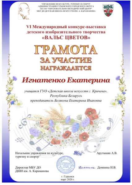НАШИ ДОСТИЖЕНИЯ НАШИ ДОСТИЖЕНИЯ