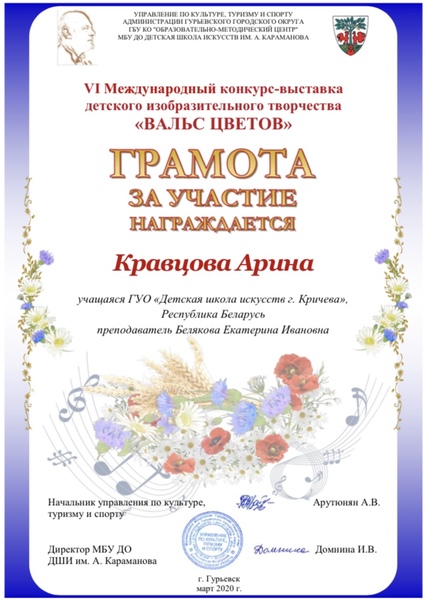 НАШИ ДОСТИЖЕНИЯ НАШИ ДОСТИЖЕНИЯ