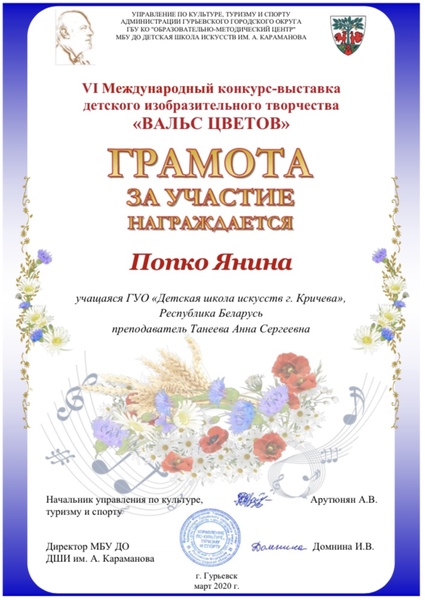 НАШИ ДОСТИЖЕНИЯ НАШИ ДОСТИЖЕНИЯ