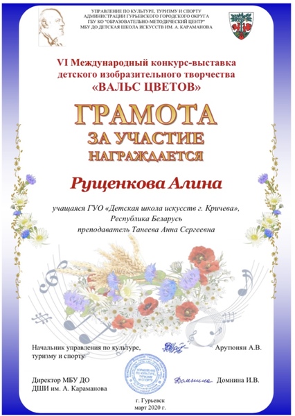 НАШИ ДОСТИЖЕНИЯ НАШИ ДОСТИЖЕНИЯ