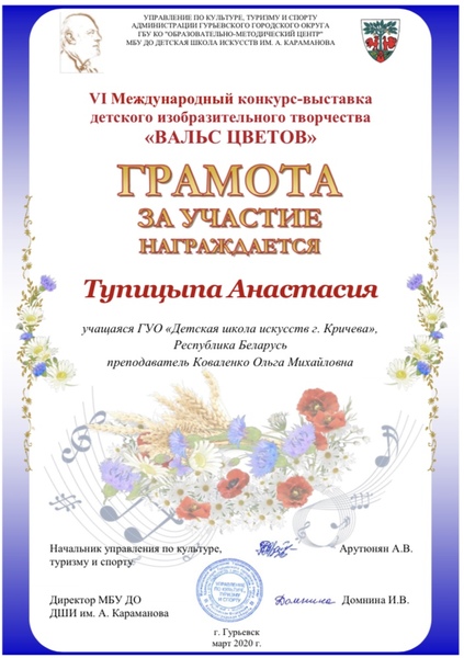 НАШИ ДОСТИЖЕНИЯ НАШИ ДОСТИЖЕНИЯ