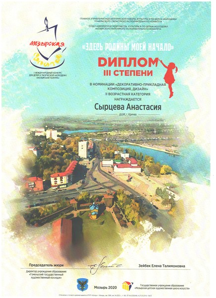 НАШИ ДОСТИЖЕНИЯ НАШИ ДОСТИЖЕНИЯ