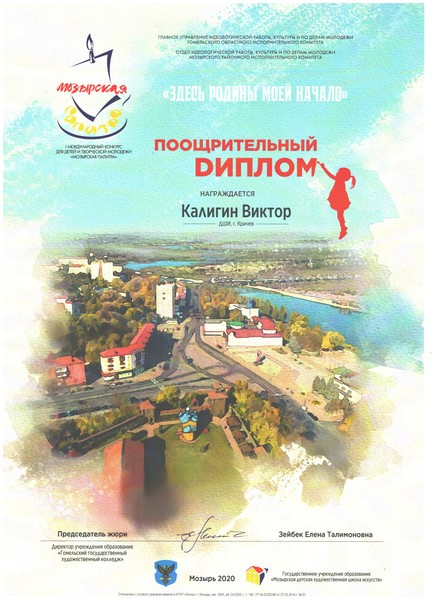 НАШИ ДОСТИЖЕНИЯ НАШИ ДОСТИЖЕНИЯ
