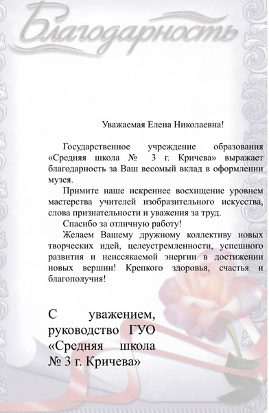 НАШИ ДОСТИЖЕНИЯ НАШИ ДОСТИЖЕНИЯ