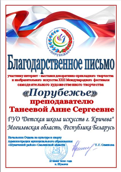 НАШИ ДОСТИЖЕНИЯ НАШИ ДОСТИЖЕНИЯ