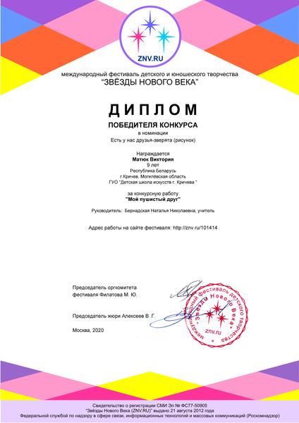 НАШИ ДОСТИЖЕНИЯ НАШИ ДОСТИЖЕНИЯ