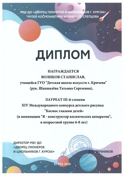 НАШИ ДОСТИЖЕНИЯ НАШИ ДОСТИЖЕНИЯ