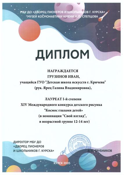 НАШИ ДОСТИЖЕНИЯ НАШИ ДОСТИЖЕНИЯ