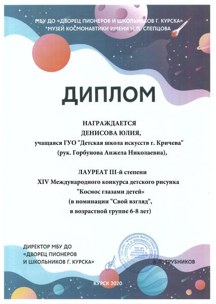 НАШИ ДОСТИЖЕНИЯ НАШИ ДОСТИЖЕНИЯ