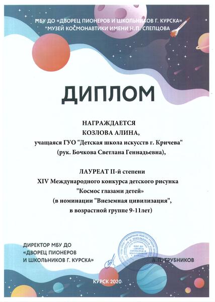НАШИ ДОСТИЖЕНИЯ НАШИ ДОСТИЖЕНИЯ