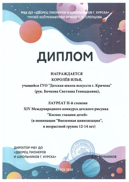 НАШИ ДОСТИЖЕНИЯ НАШИ ДОСТИЖЕНИЯ