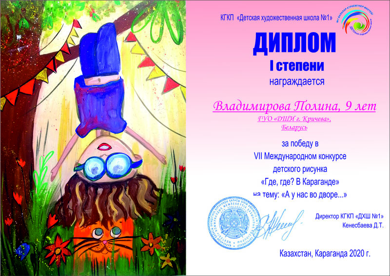 НАШИ ДОСТИЖЕНИЯ НАШИ ДОСТИЖЕНИЯ