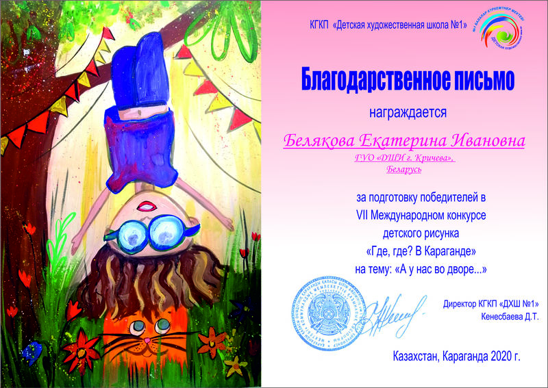 НАШИ ДОСТИЖЕНИЯ НАШИ ДОСТИЖЕНИЯ