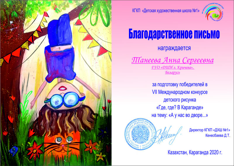 НАШИ ДОСТИЖЕНИЯ НАШИ ДОСТИЖЕНИЯ