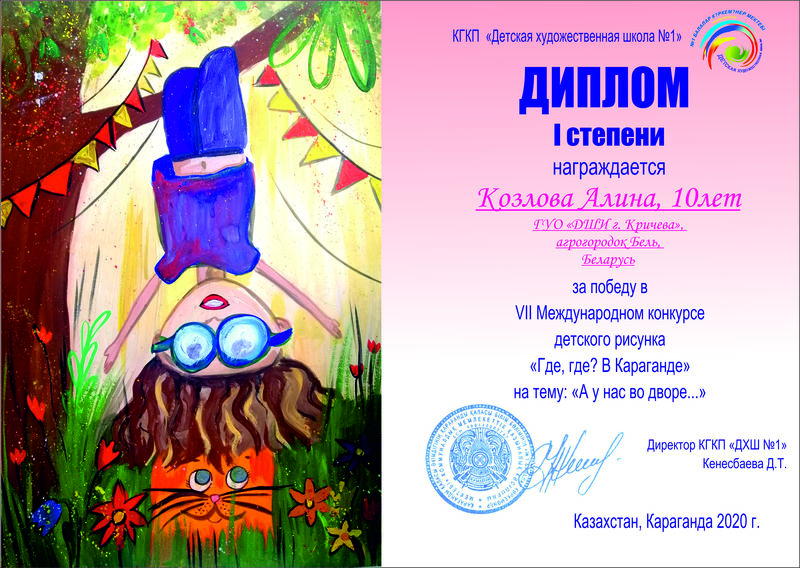 НАШИ ДОСТИЖЕНИЯ НАШИ ДОСТИЖЕНИЯ