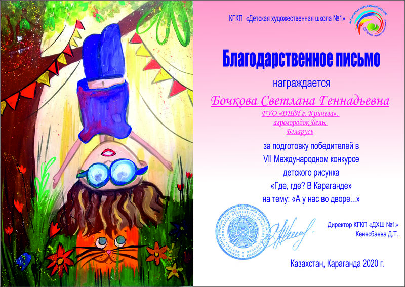 НАШИ ДОСТИЖЕНИЯ НАШИ ДОСТИЖЕНИЯ