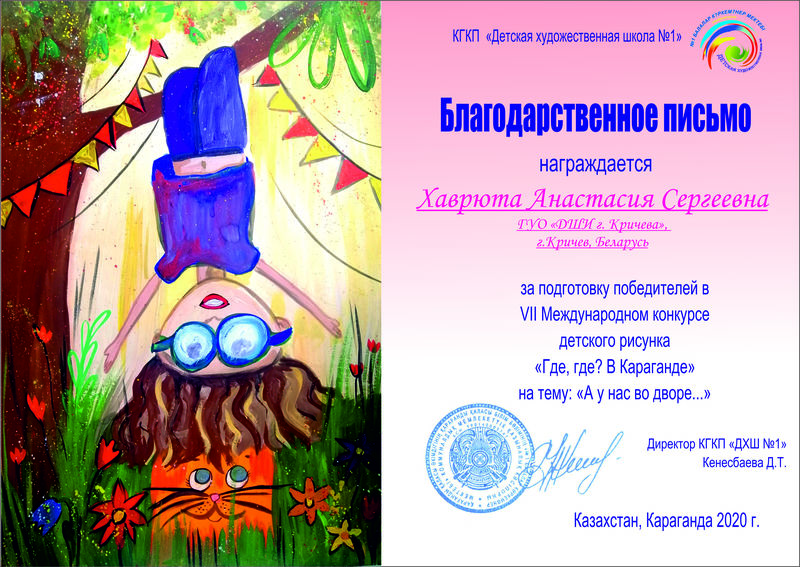 НАШИ ДОСТИЖЕНИЯ НАШИ ДОСТИЖЕНИЯ