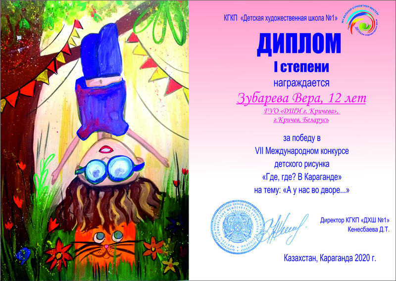 НАШИ ДОСТИЖЕНИЯ НАШИ ДОСТИЖЕНИЯ