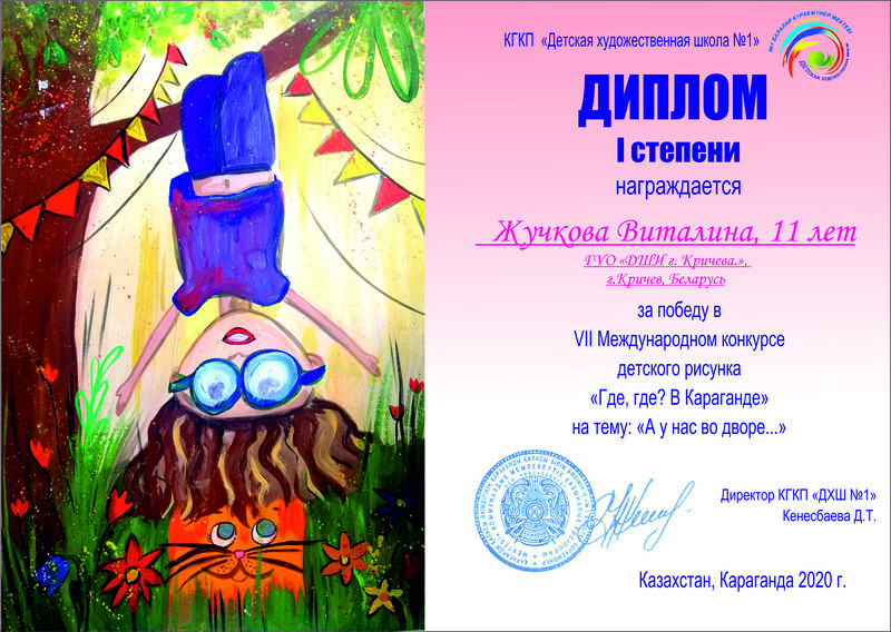 НАШИ ДОСТИЖЕНИЯ НАШИ ДОСТИЖЕНИЯ