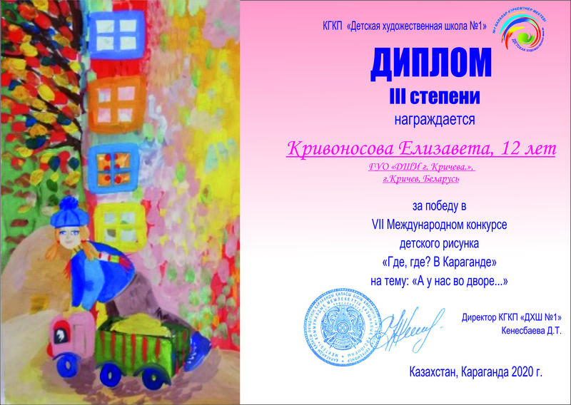НАШИ ДОСТИЖЕНИЯ НАШИ ДОСТИЖЕНИЯ